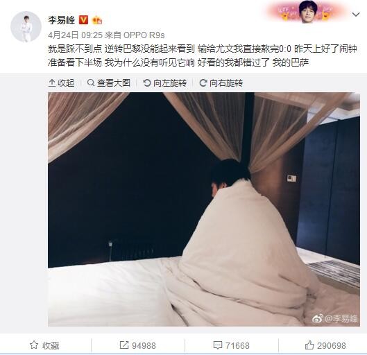 足球总是会给你新的机会，周三我们将迎来对阵阿尔梅里亚的比赛。